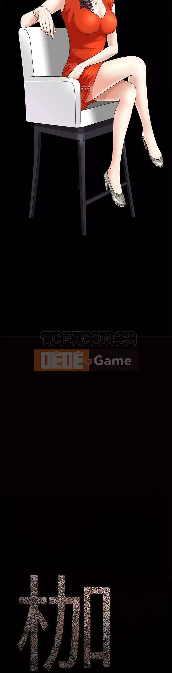 Xiềng xích Chương 1-64