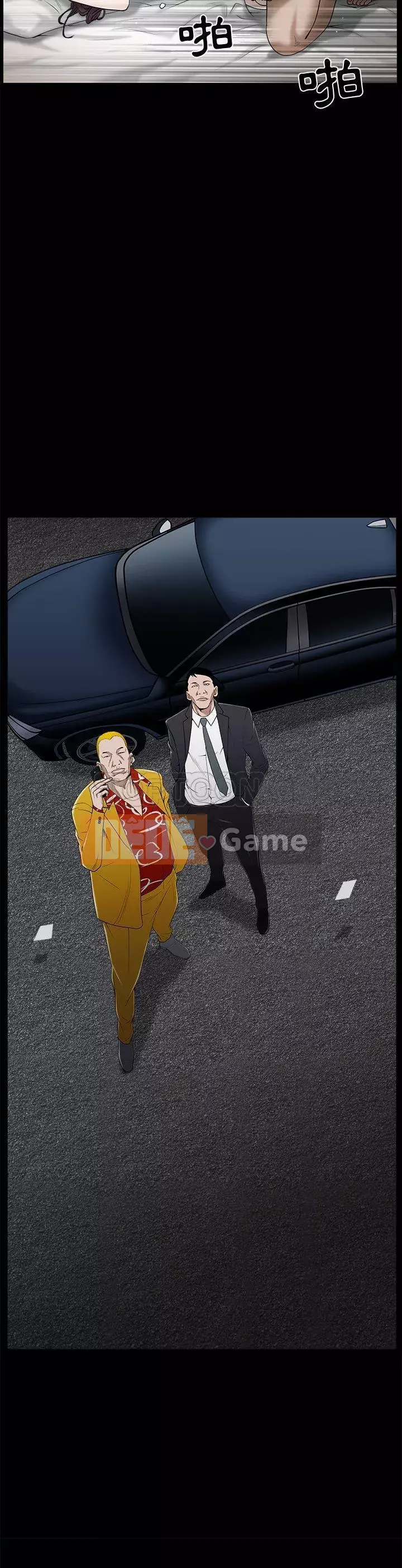 Xiềng xích Chương 1-64