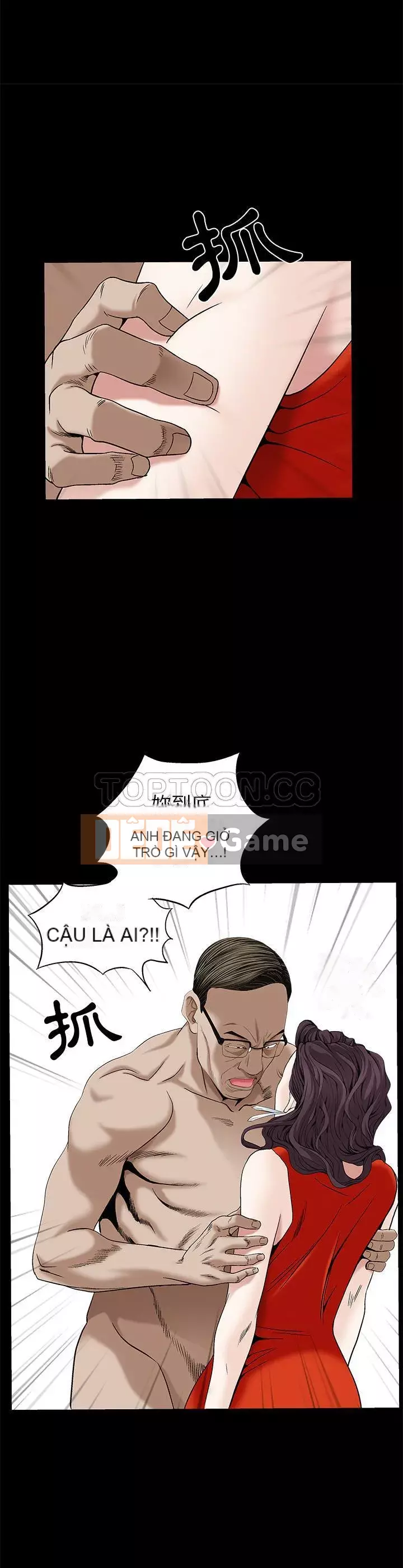 Xiềng xích Chương 1-64