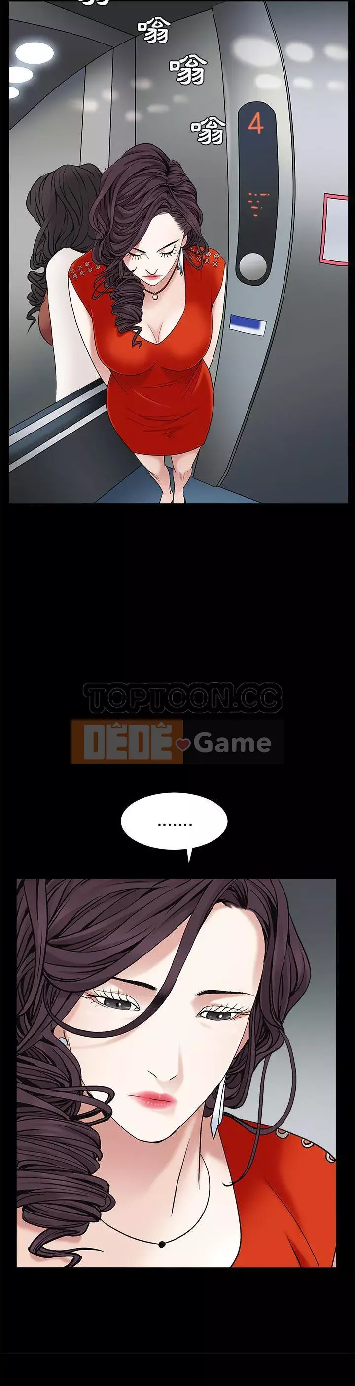 Xiềng xích Chương 1-64