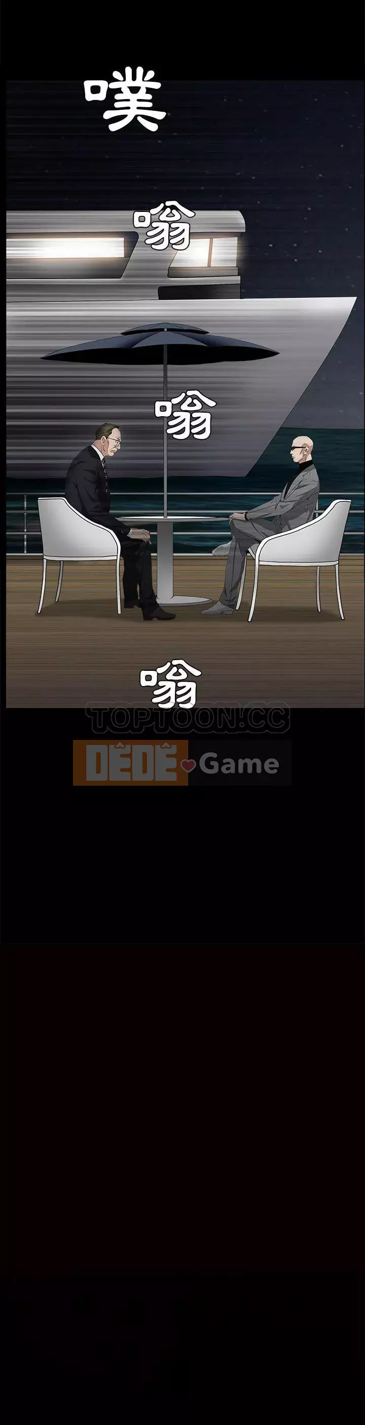 Xiềng xích Chương 1-64