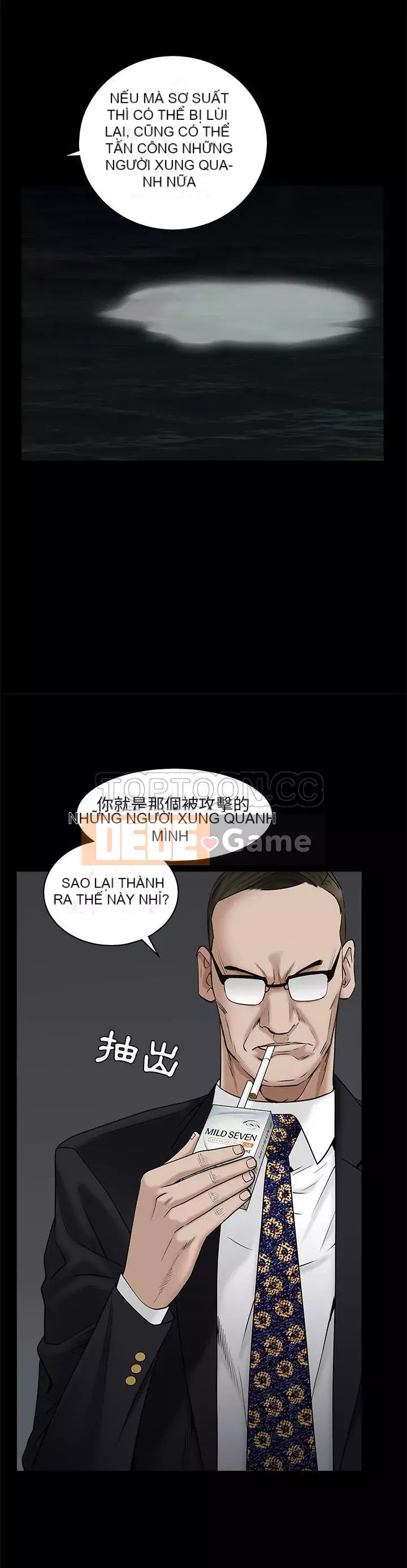 Xiềng xích Chương 1-64