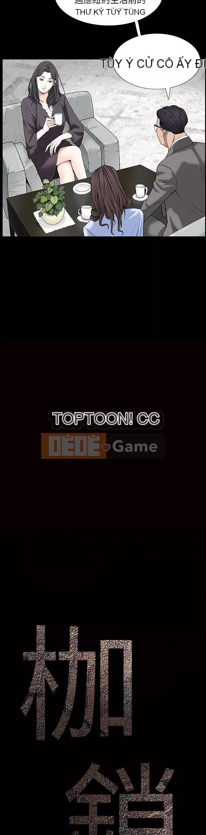 Xiềng xích Chương 1-64