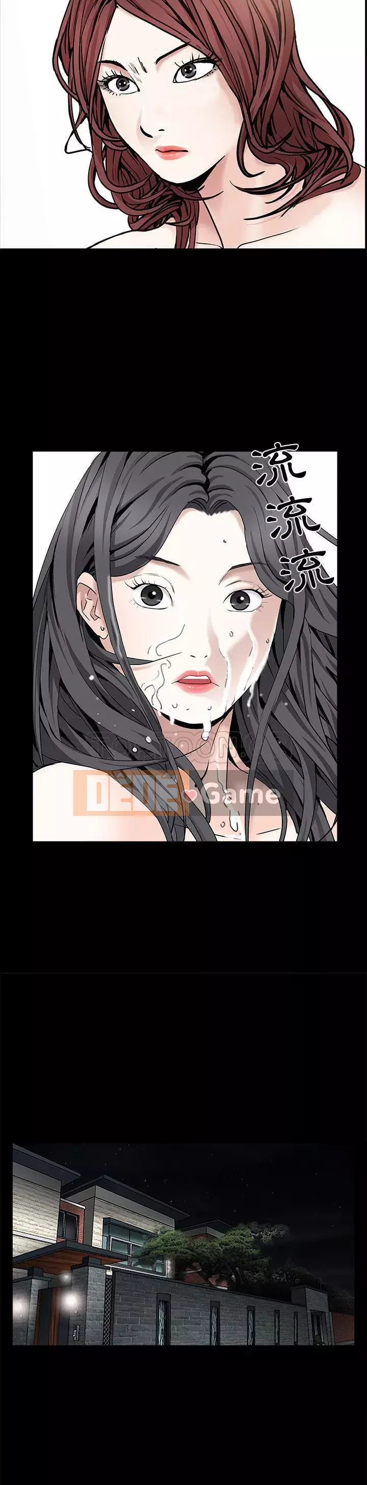 Xiềng xích Chương 1-64