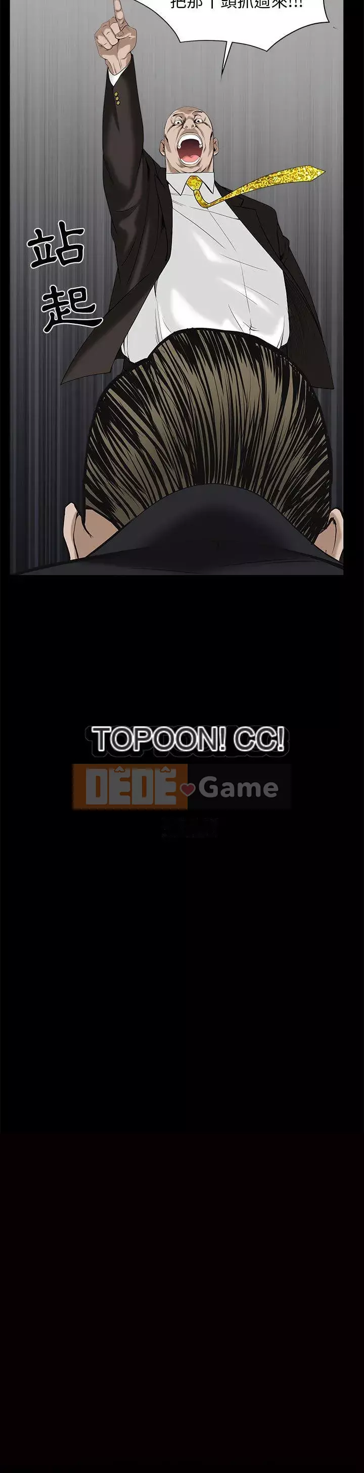 Xiềng xích Chương 1-64