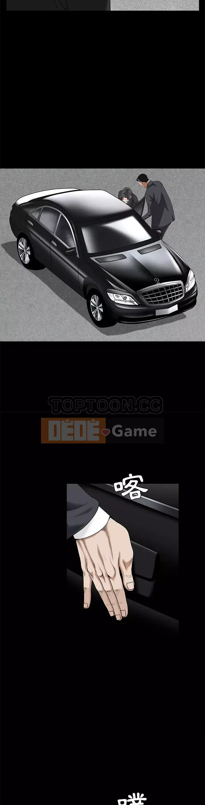 Xiềng xích Chương 1-64