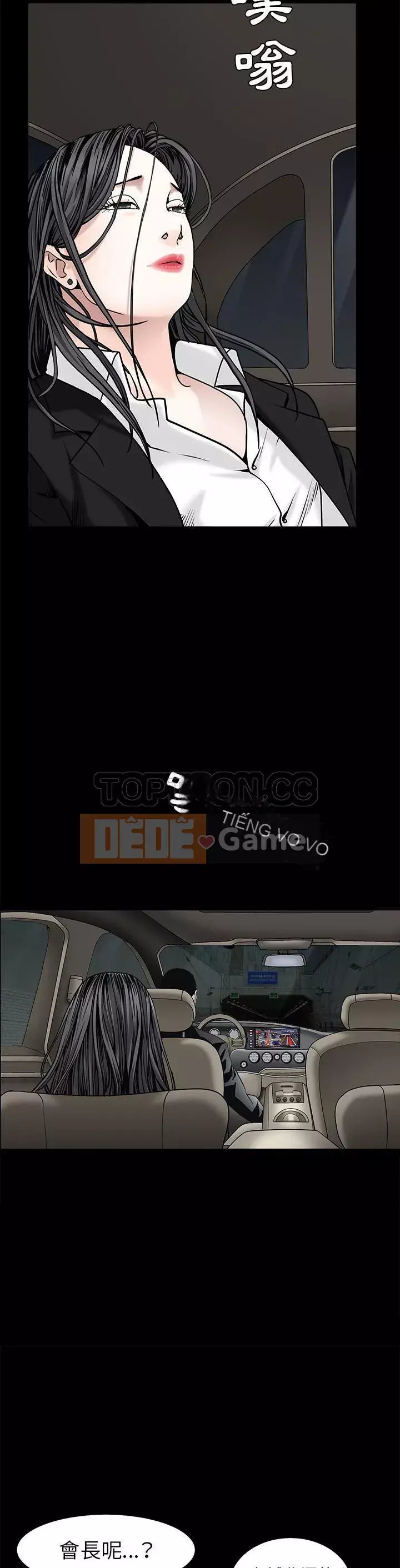 Xiềng xích Chương 1-64