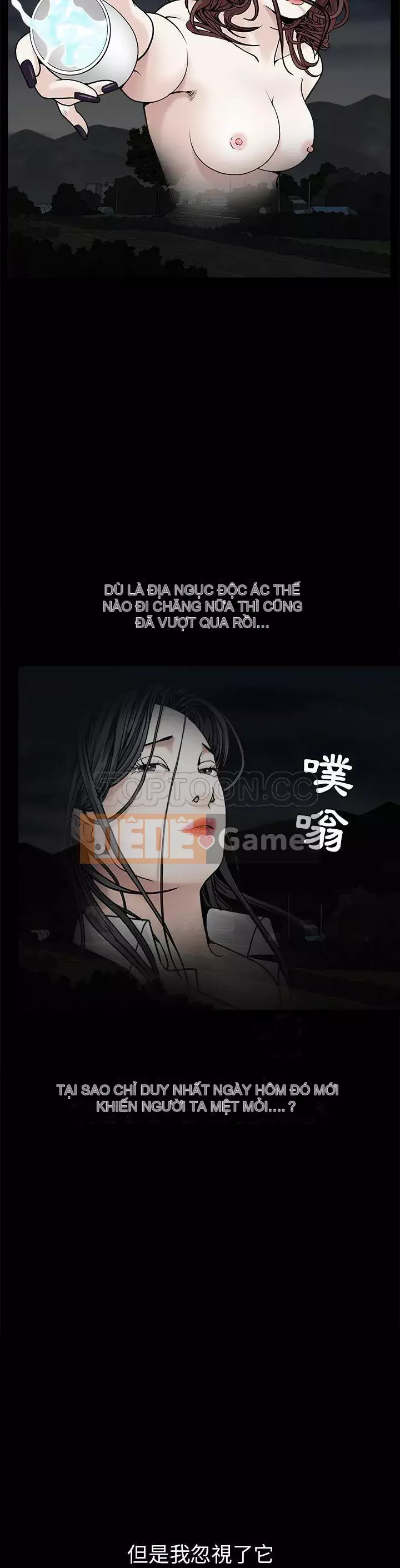 Xiềng xích Chương 1-64