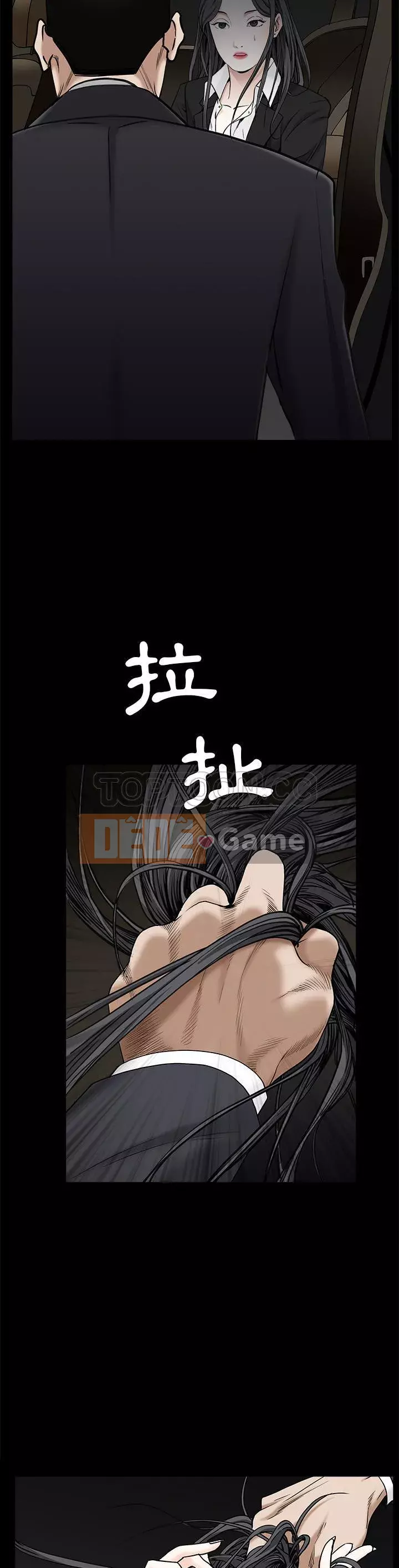 Xiềng xích Chương 1-64