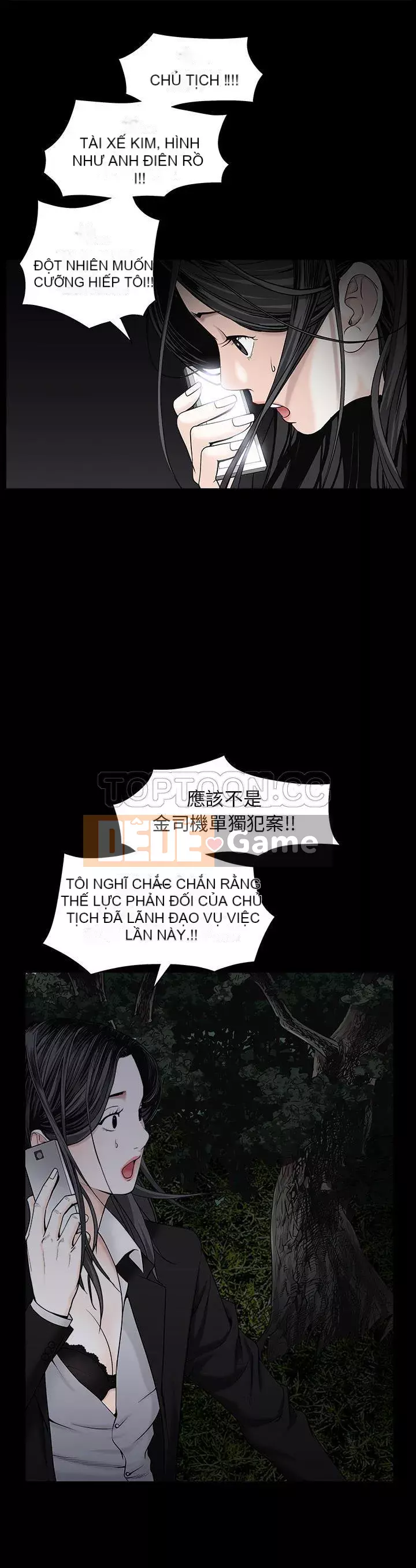 Xiềng xích Chương 1-64