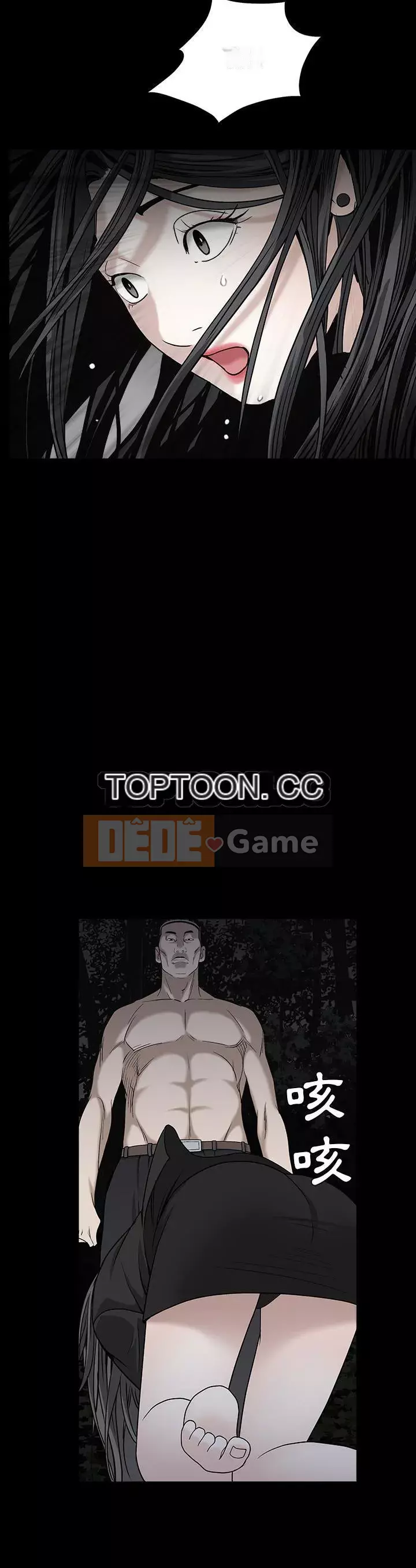 Xiềng xích Chương 1-64