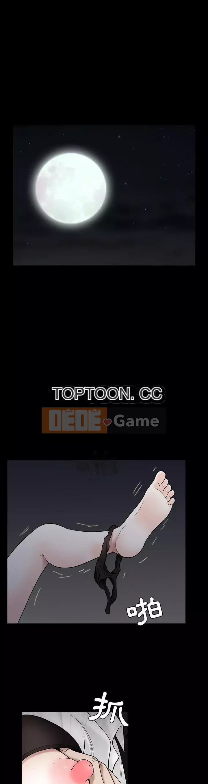 Xiềng xích Chương 1-64