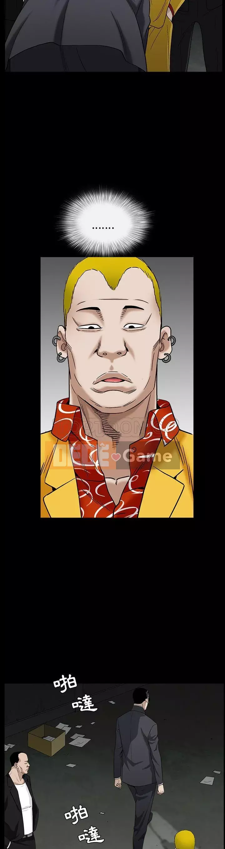 Xiềng xích Chương 1-64