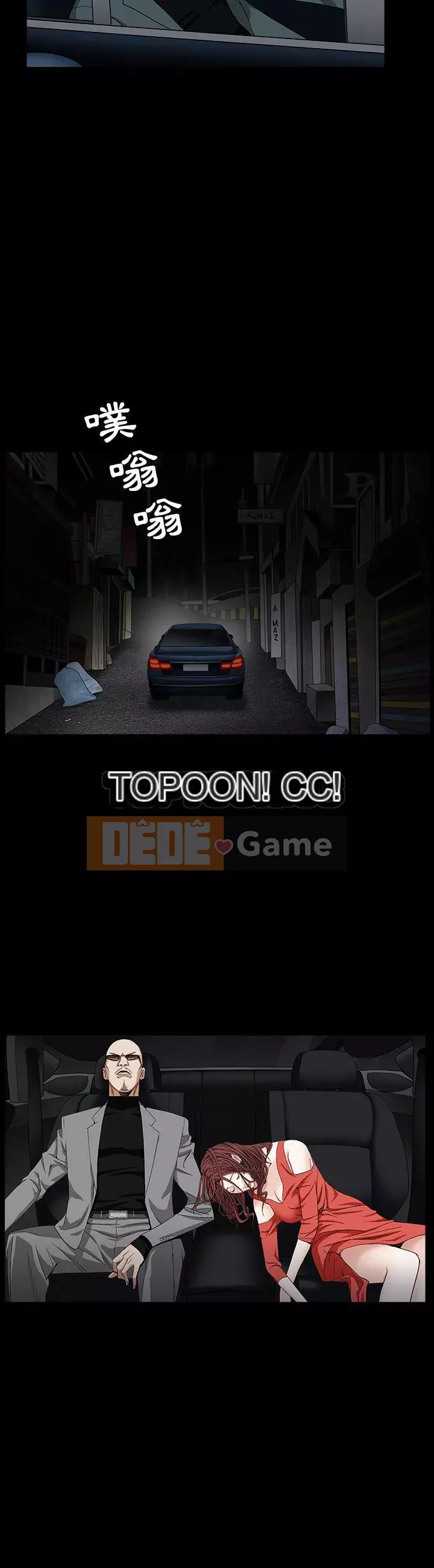 Xiềng xích Chương 1-64