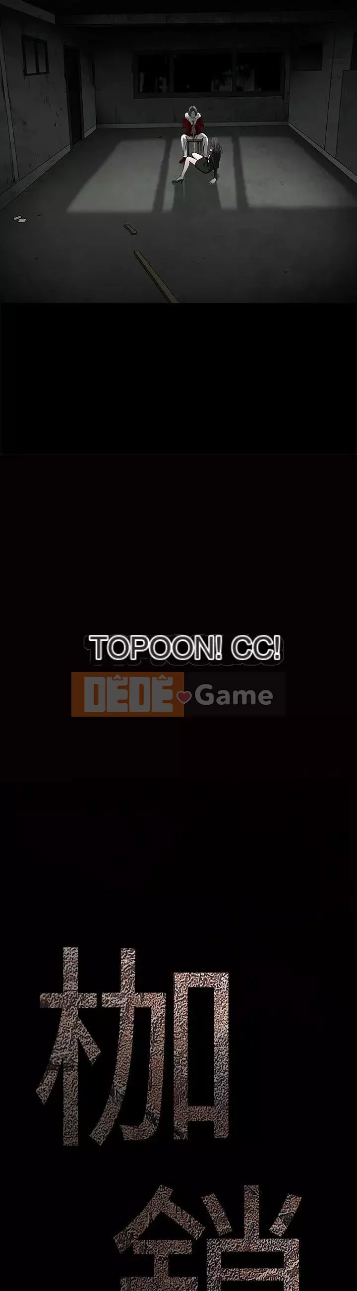 Xiềng xích Chương 1-64