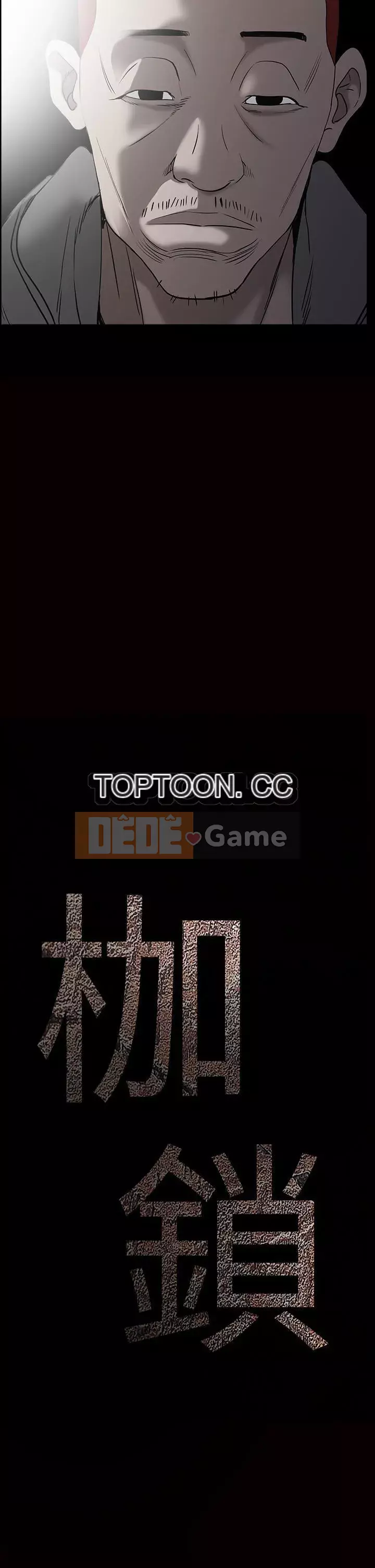 Xiềng xích Chương 1-64