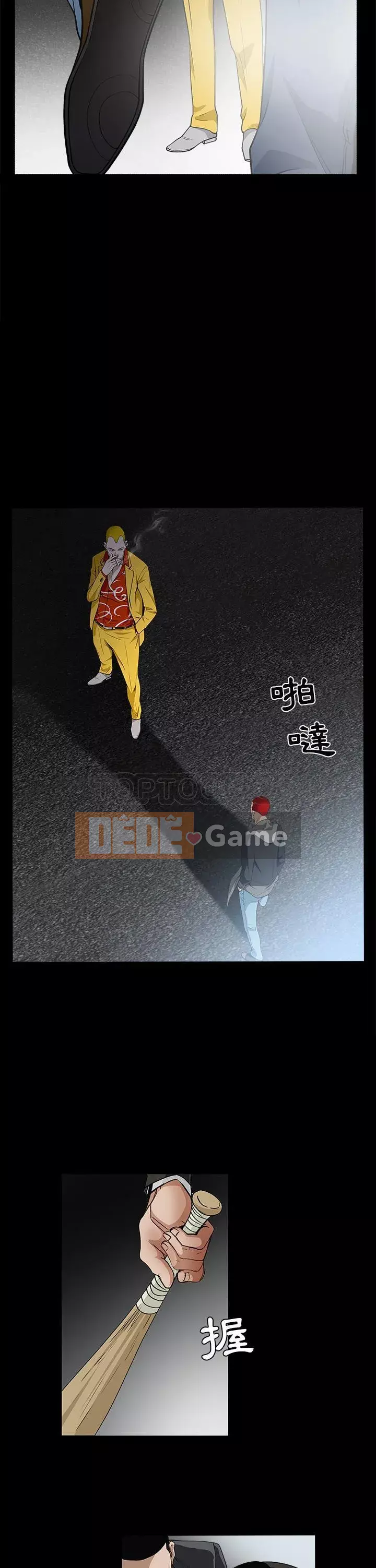 Xiềng xích Chương 1-64