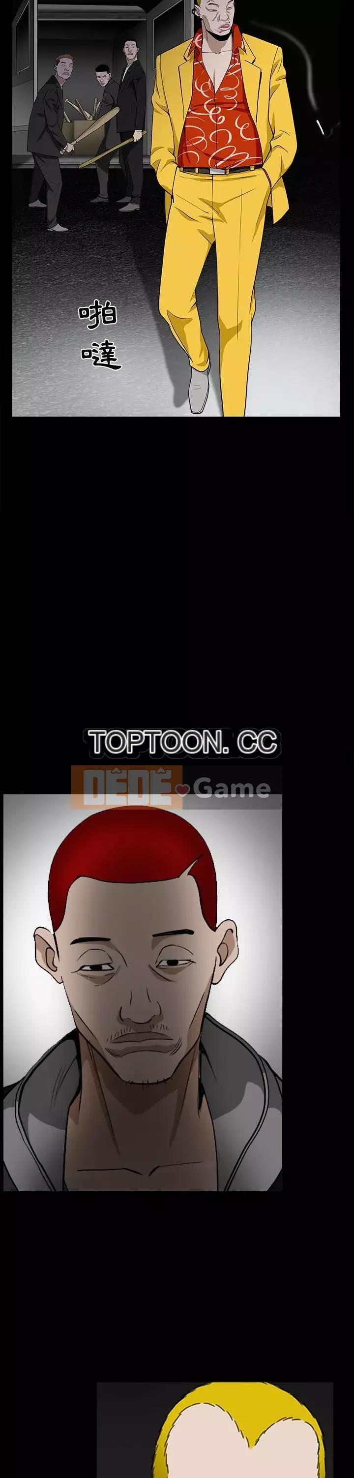 Xiềng xích Chương 1-64