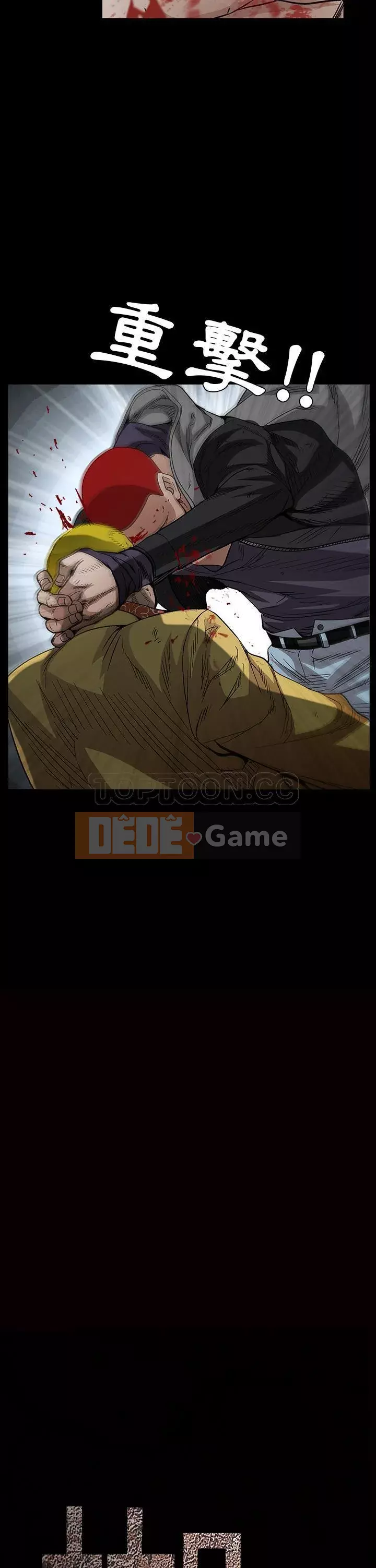 Xiềng xích Chương 1-64