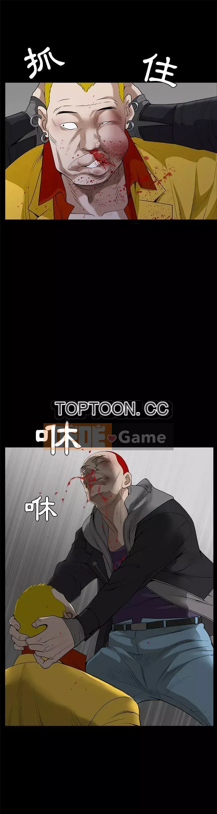 Xiềng xích Chương 1-64