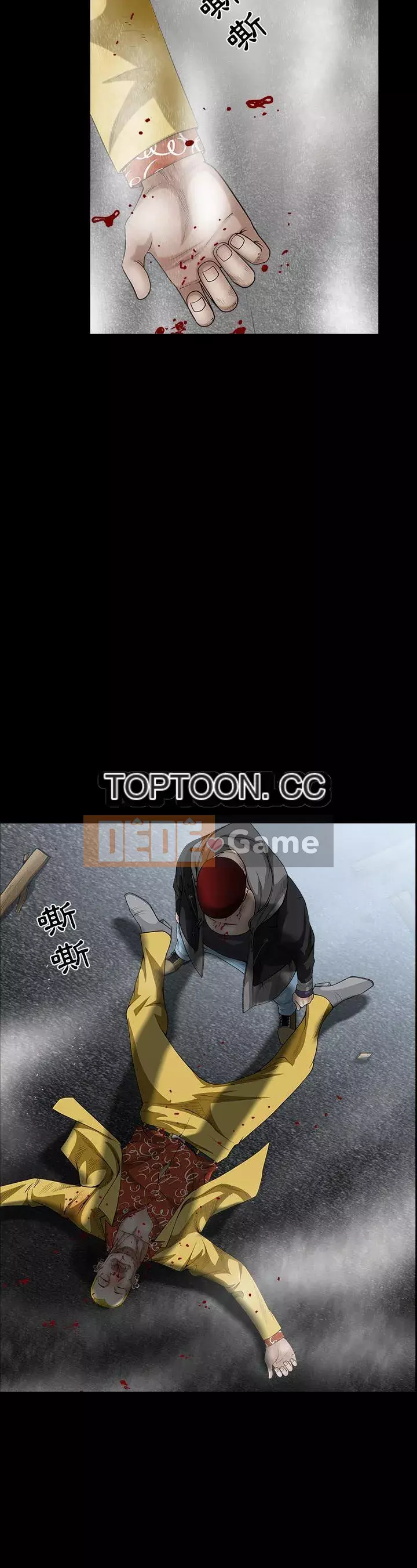 Xiềng xích Chương 1-64