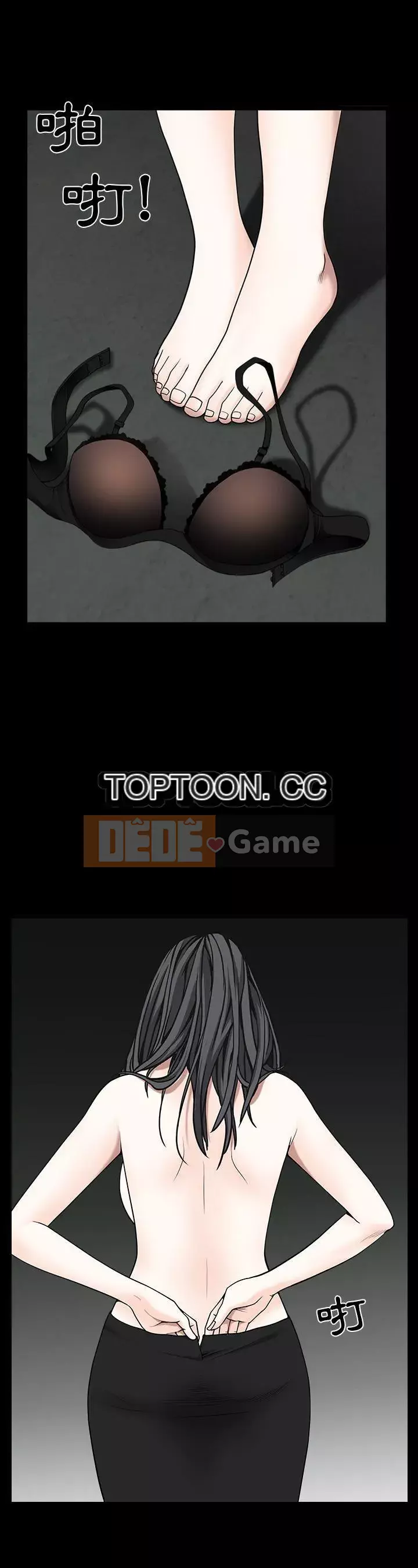 Xiềng xích Chương 1-64