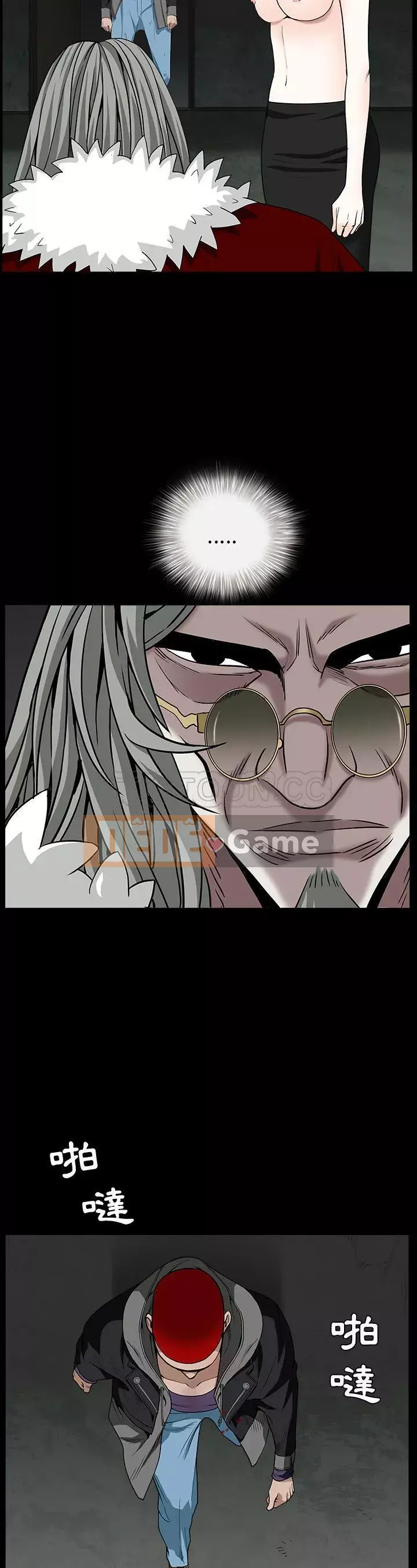 Xiềng xích Chương 1-64