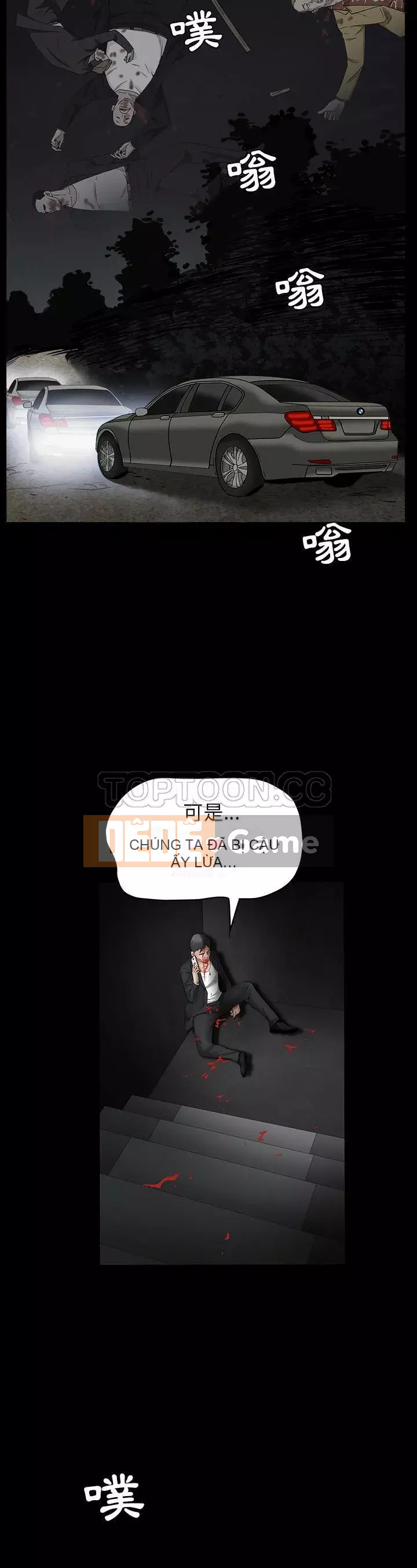 Xiềng xích Chương 1-64