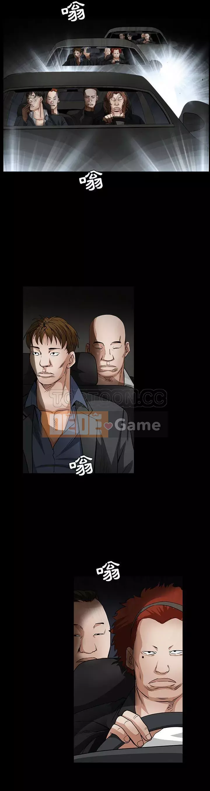 Xiềng xích Chương 1-64