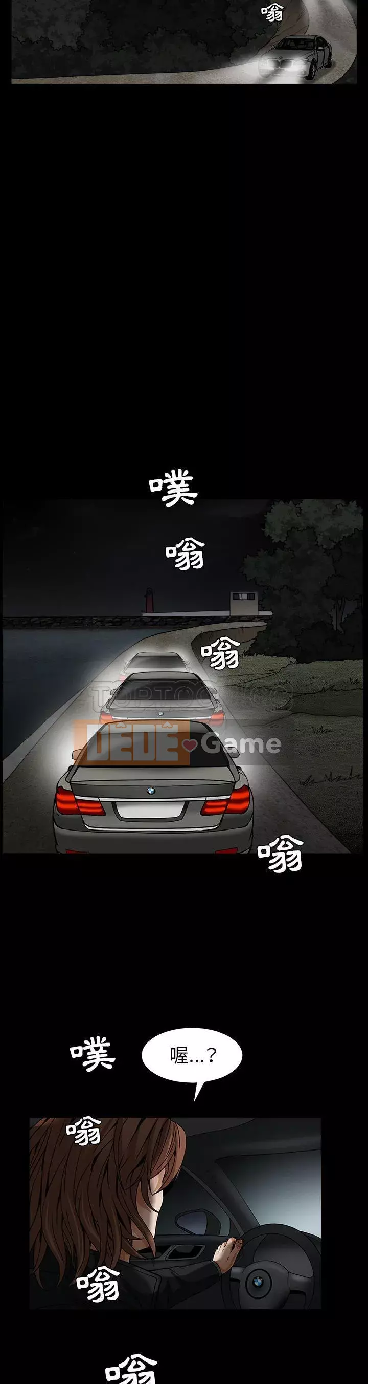 Xiềng xích Chương 1-64