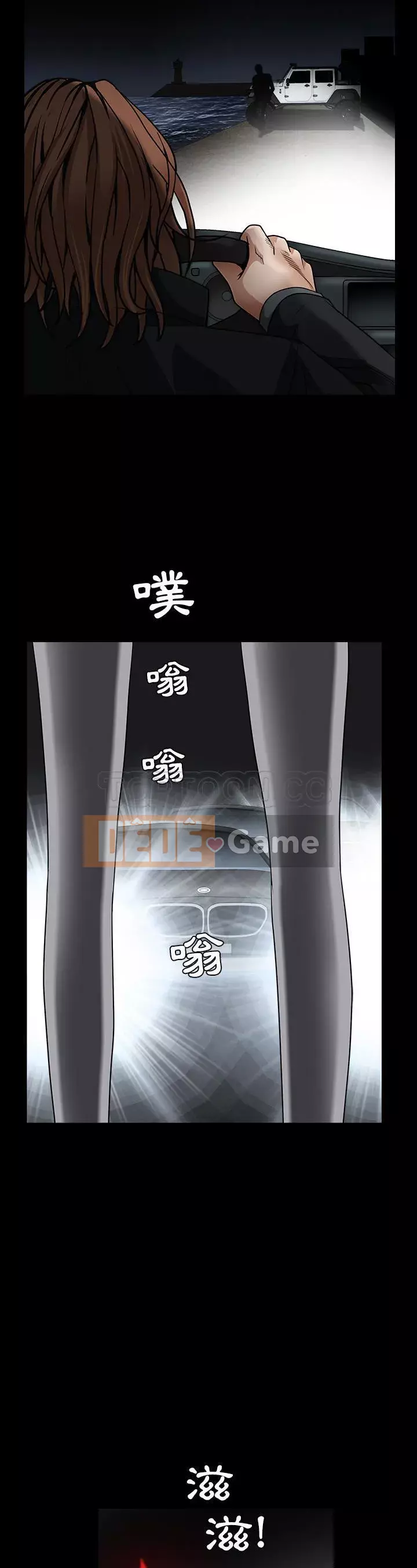 Xiềng xích Chương 1-64