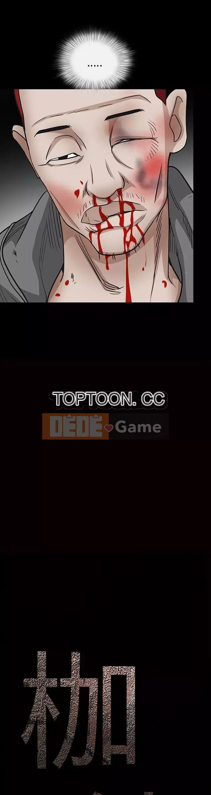 Xiềng xích Chương 1-64