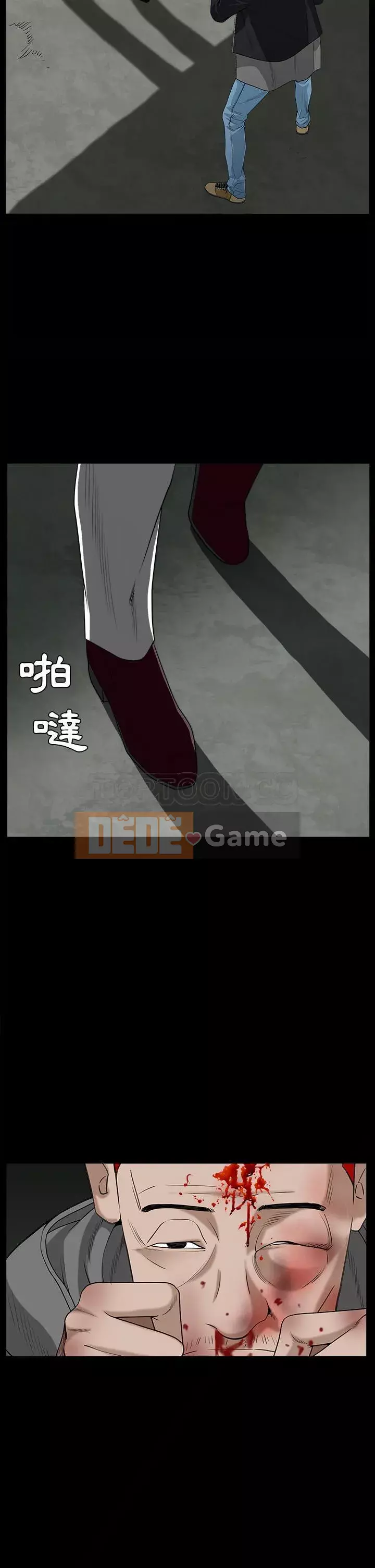 Xiềng xích Chương 1-64