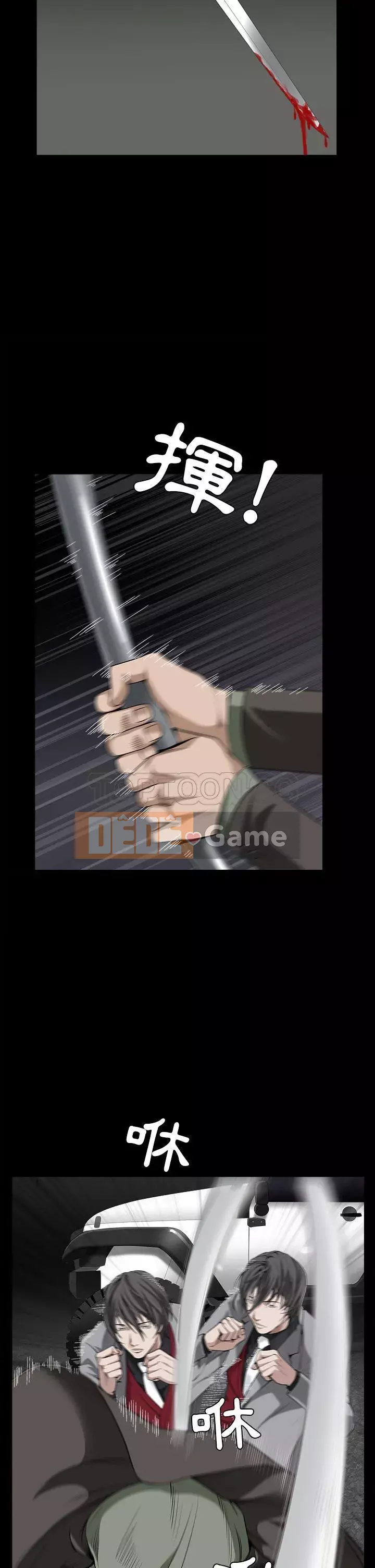 Xiềng xích Chương 1-64