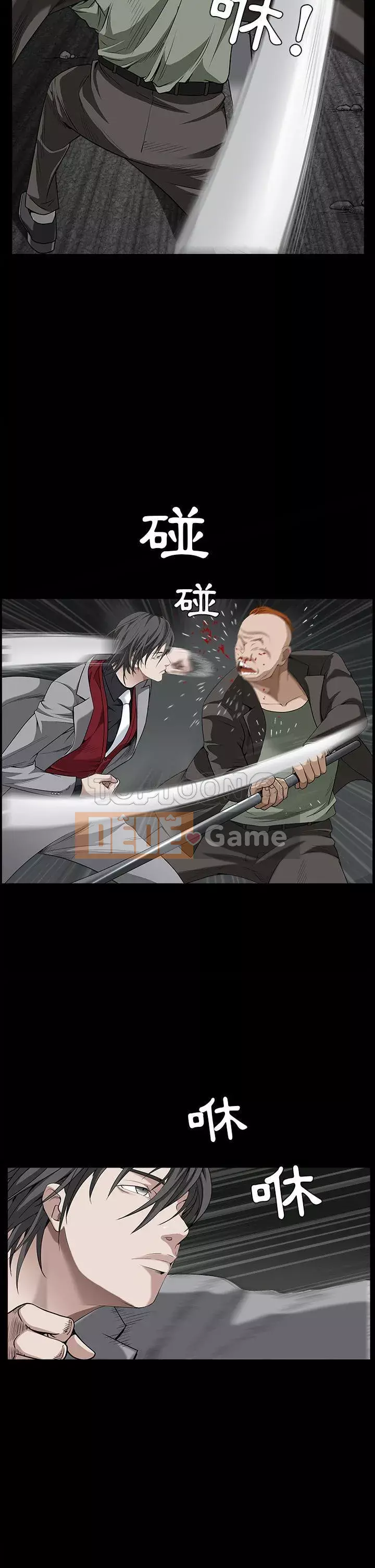 Xiềng xích Chương 1-64