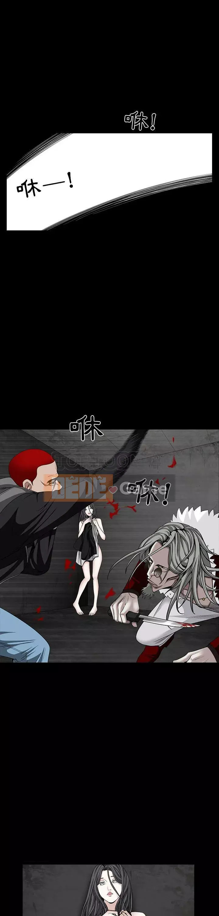 Xiềng xích Chương 1-64