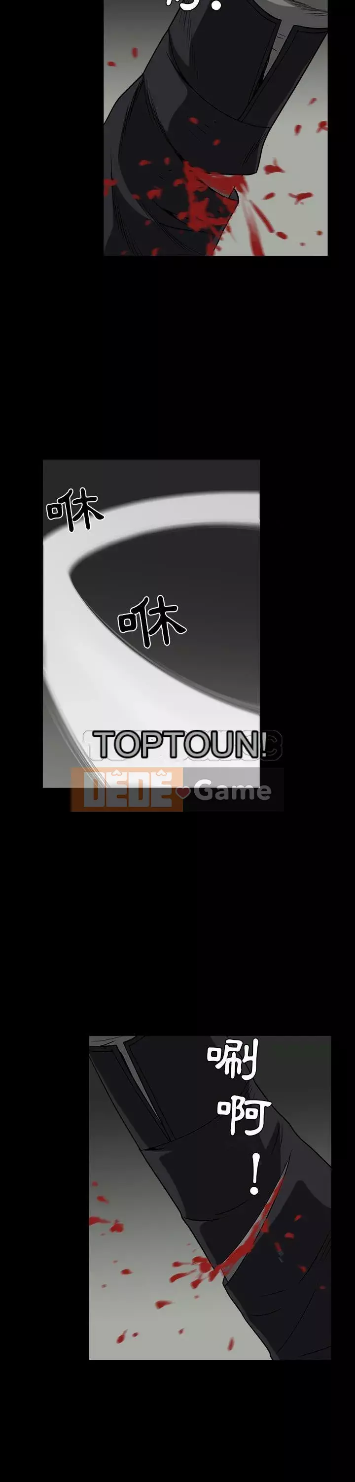 Xiềng xích Chương 1-64