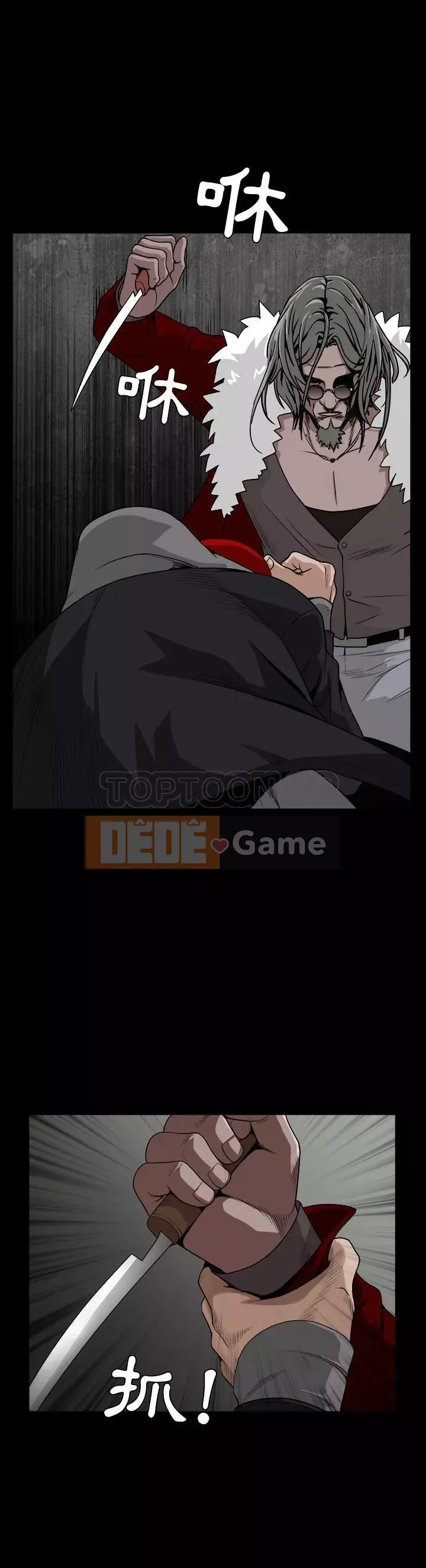 Xiềng xích Chương 1-64