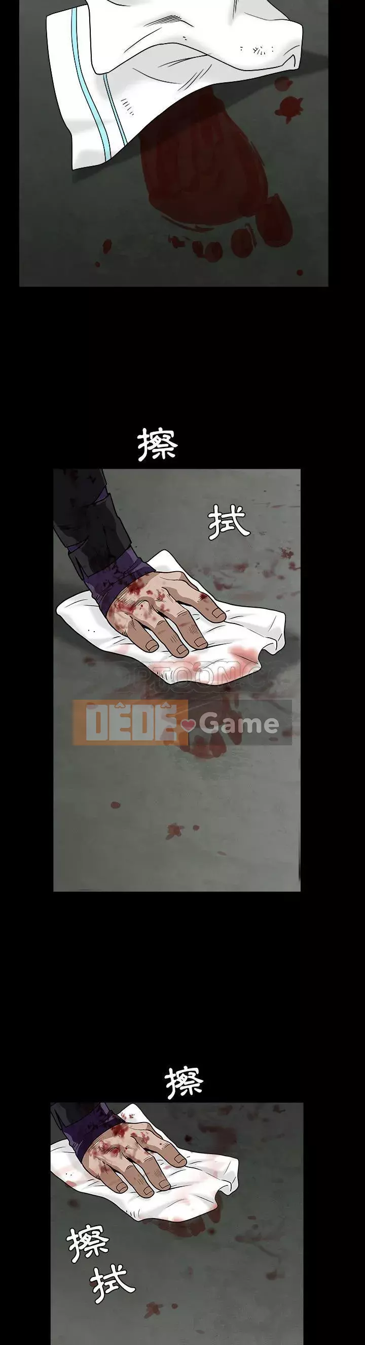 Xiềng xích Chương 1-64