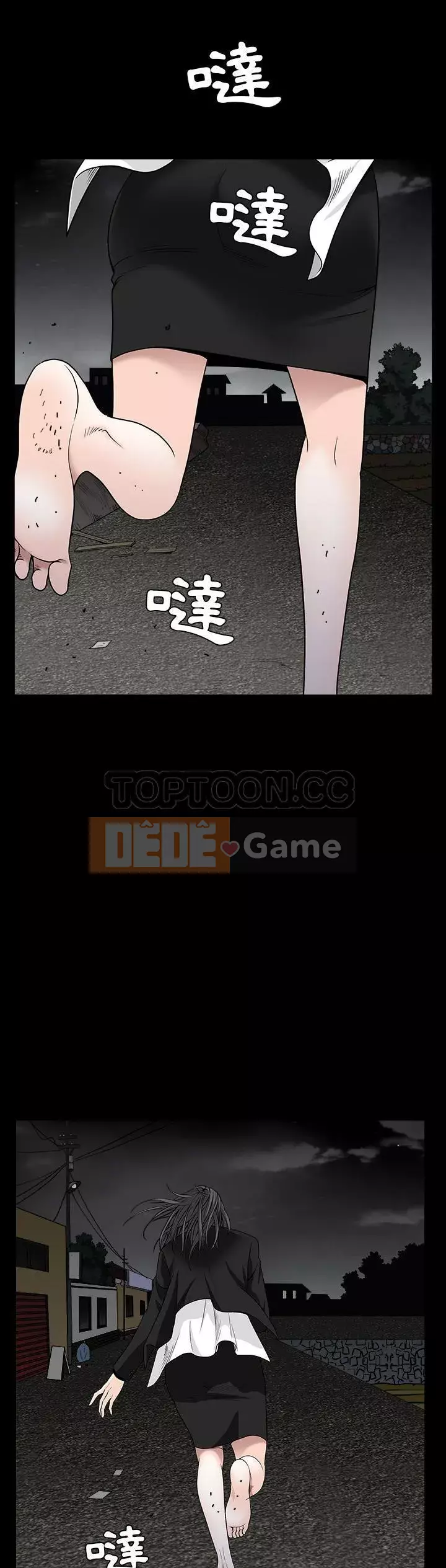 Xiềng xích Chương 1-64