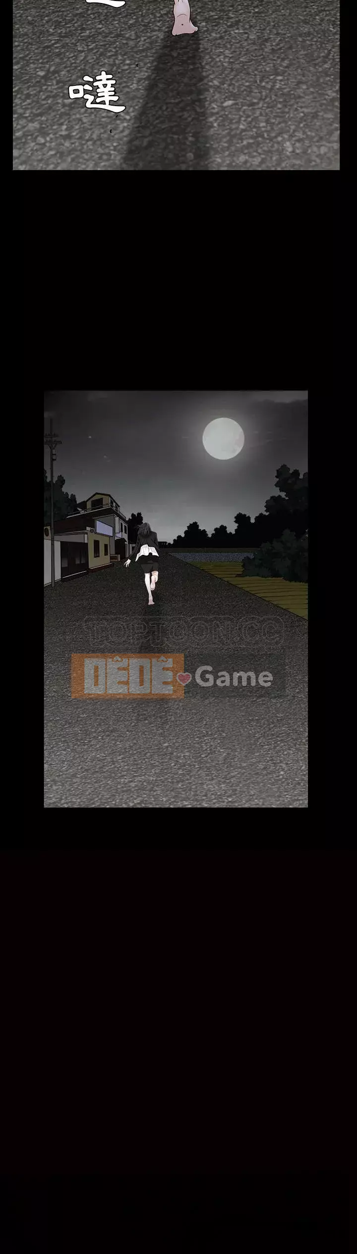 Xiềng xích Chương 1-64