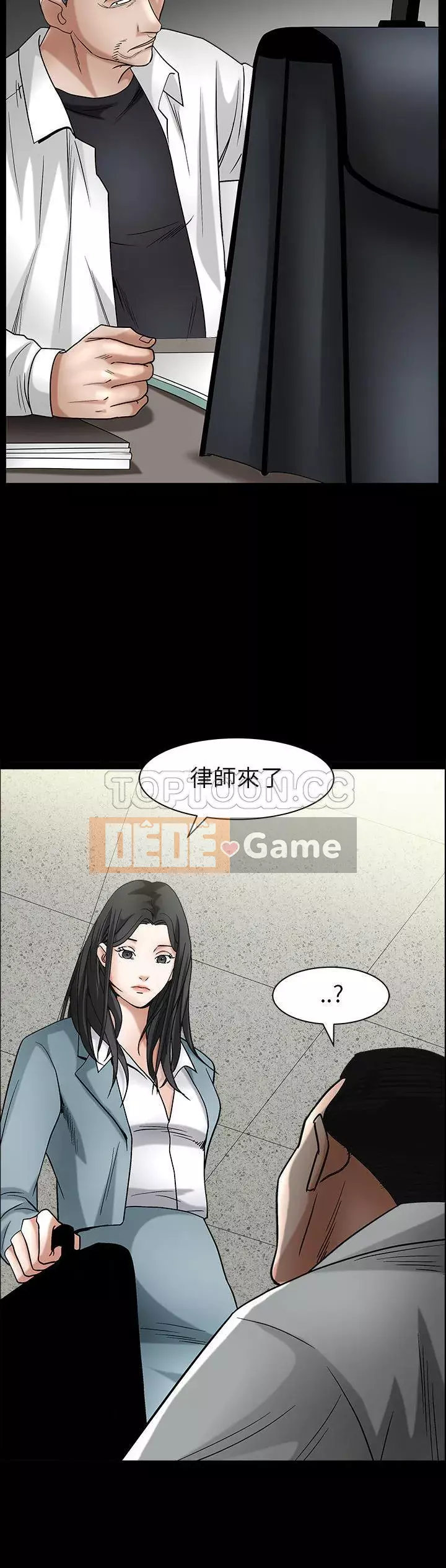 Xiềng xích Chương 1-64