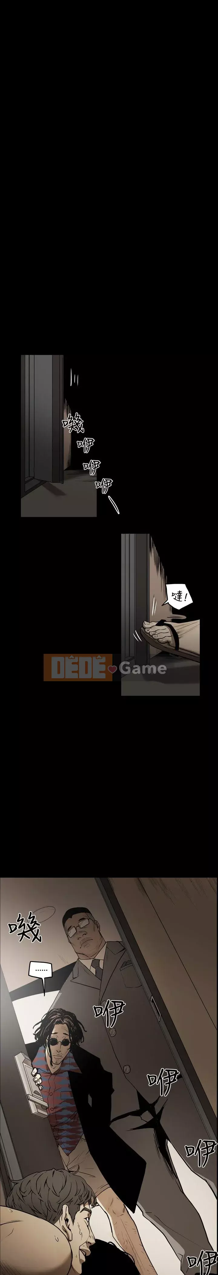 Em yêu - cái bẫy Cái bẫy ngọt ngào Chương 1-102