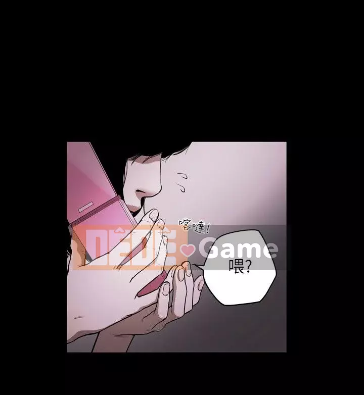 Em yêu - cái bẫy Cái bẫy ngọt ngào Chương 1-102