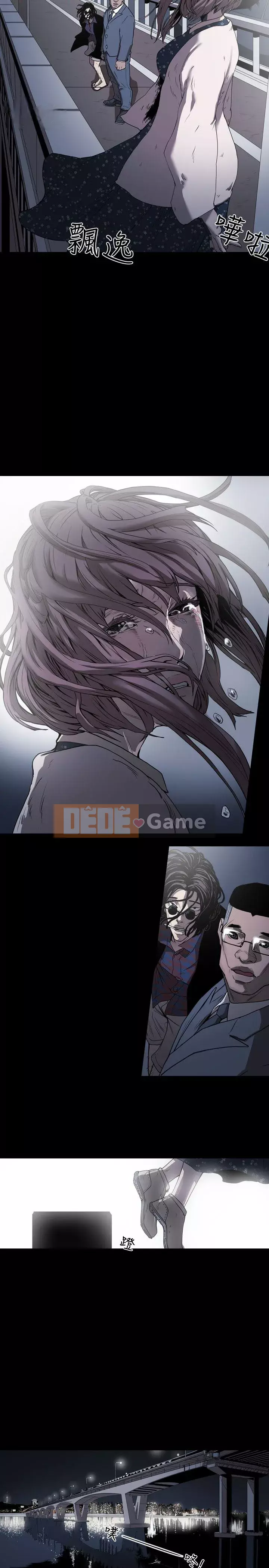 Em yêu - cái bẫy Cái bẫy ngọt ngào Chương 1-102