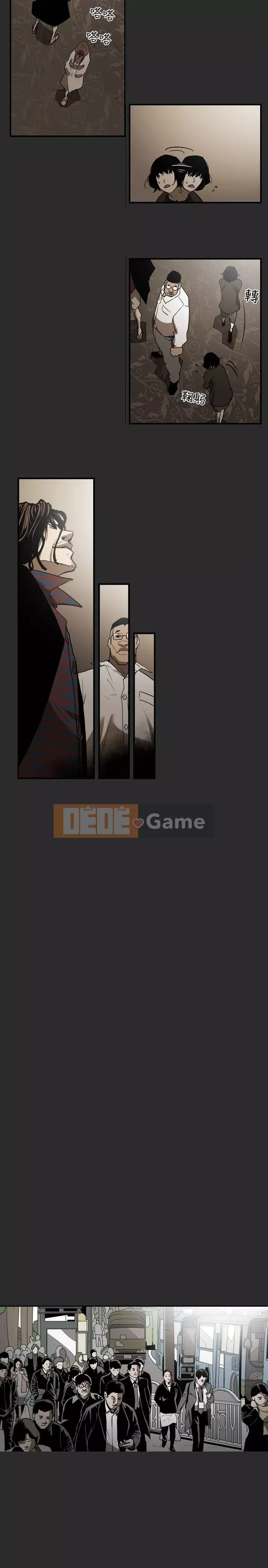 Em yêu - cái bẫy Cái bẫy ngọt ngào Chương 1-102