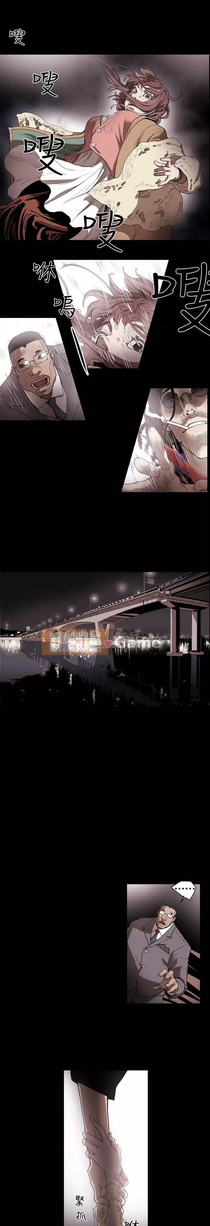 Em yêu - cái bẫy Cái bẫy ngọt ngào Chương 1-102