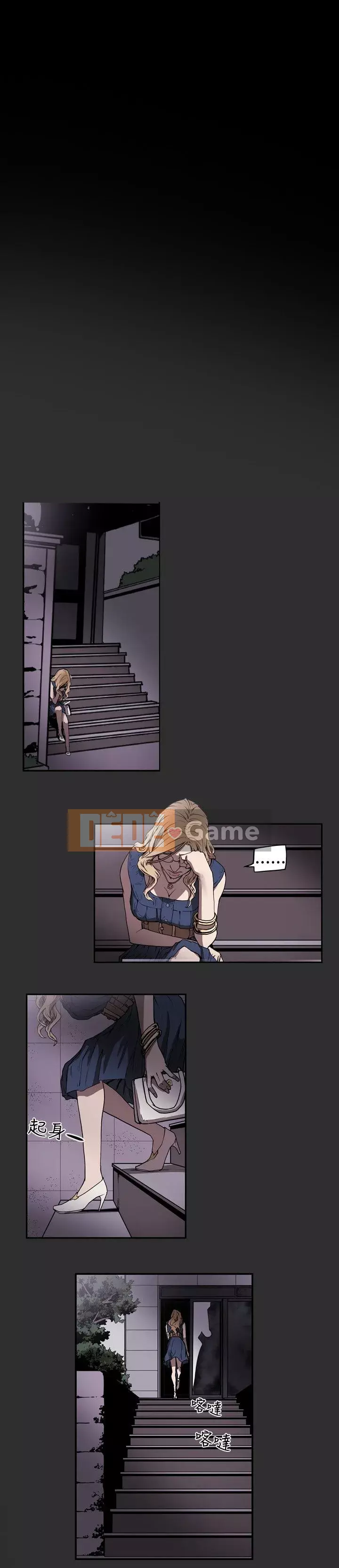 Em yêu - cái bẫy Cái bẫy ngọt ngào Chương 1-102