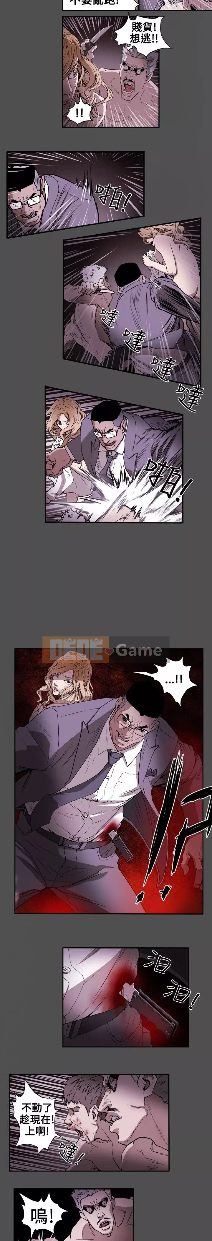 Em yêu - cái bẫy Cái bẫy ngọt ngào Chương 1-102