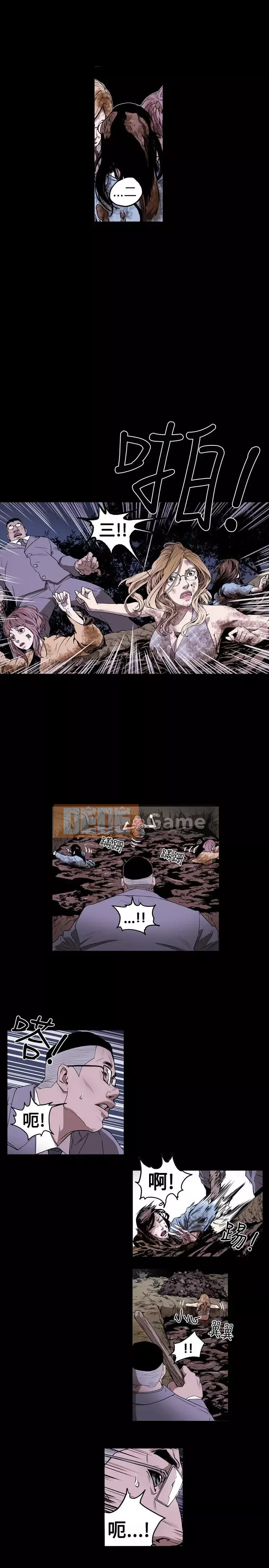 Em yêu - cái bẫy Cái bẫy ngọt ngào Chương 1-102